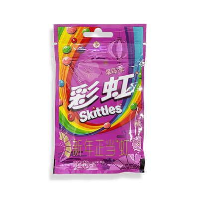 Skittles Fruit Berry Flavor China